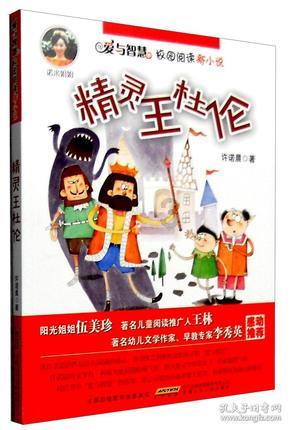 平凉市博物馆召开2023年度工作总结暨2024年工作安排部署会议
