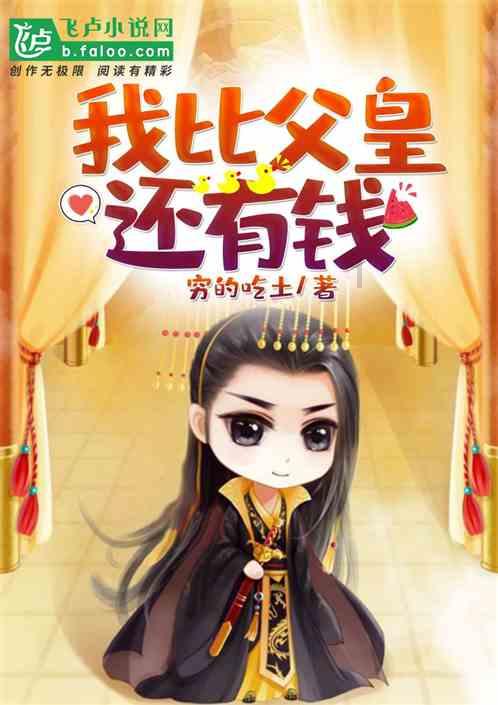 灌篮小高手