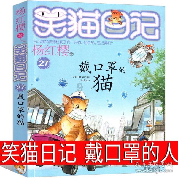 4399降魔录